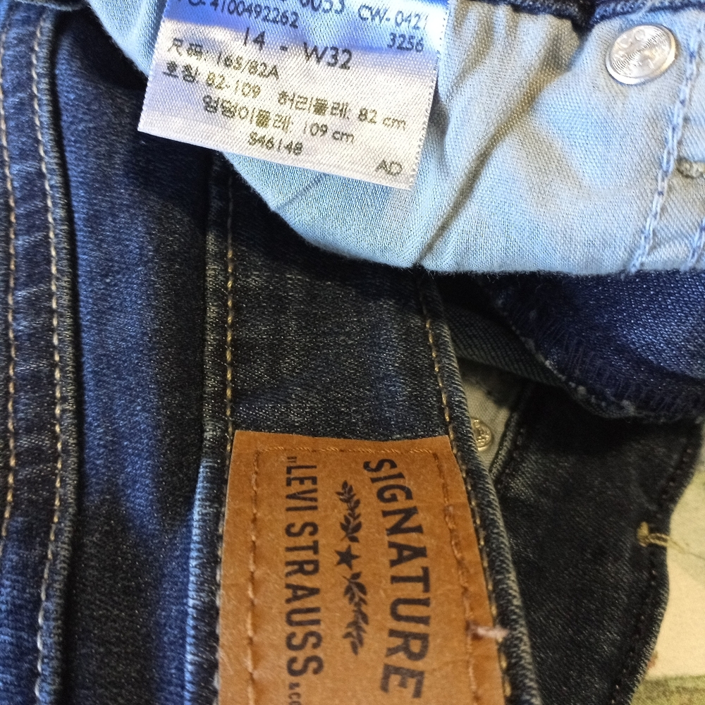 Signature Levi's Strauss - Picture 4 of 5